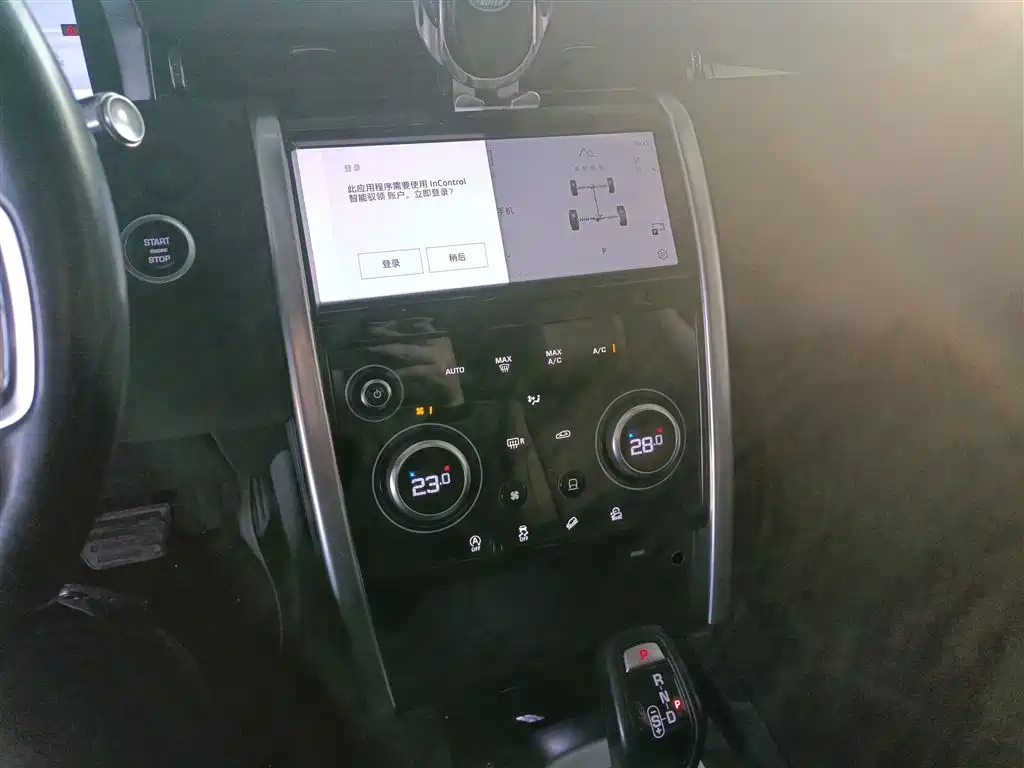 Land Rover Discovery Sport — фото 6