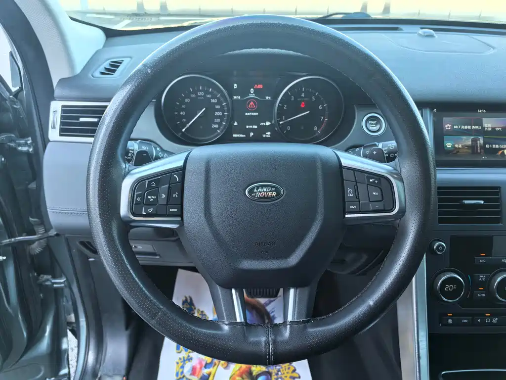 Land Rover Discovery Sport — фото 13