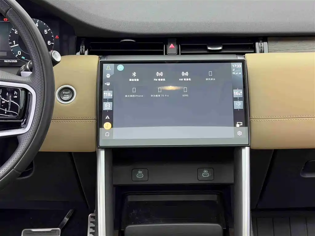Land Rover Discovery Sport — фото 10