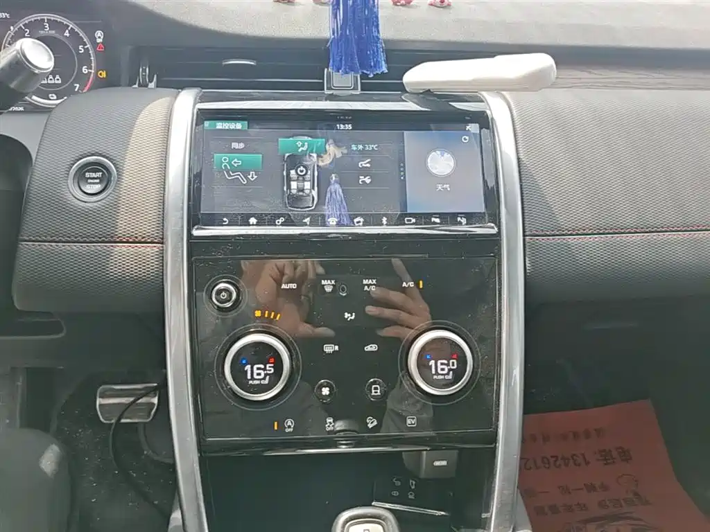 Land Rover Discovery Sport Hybrid — фото 13