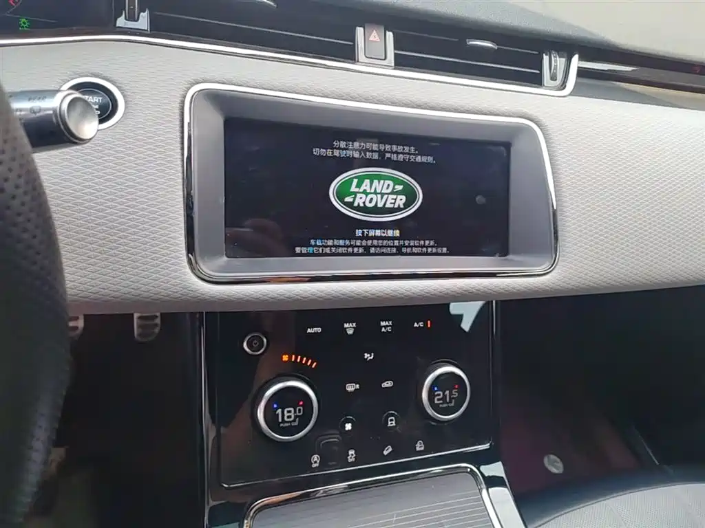 Land Rover Evoque — фото 13
