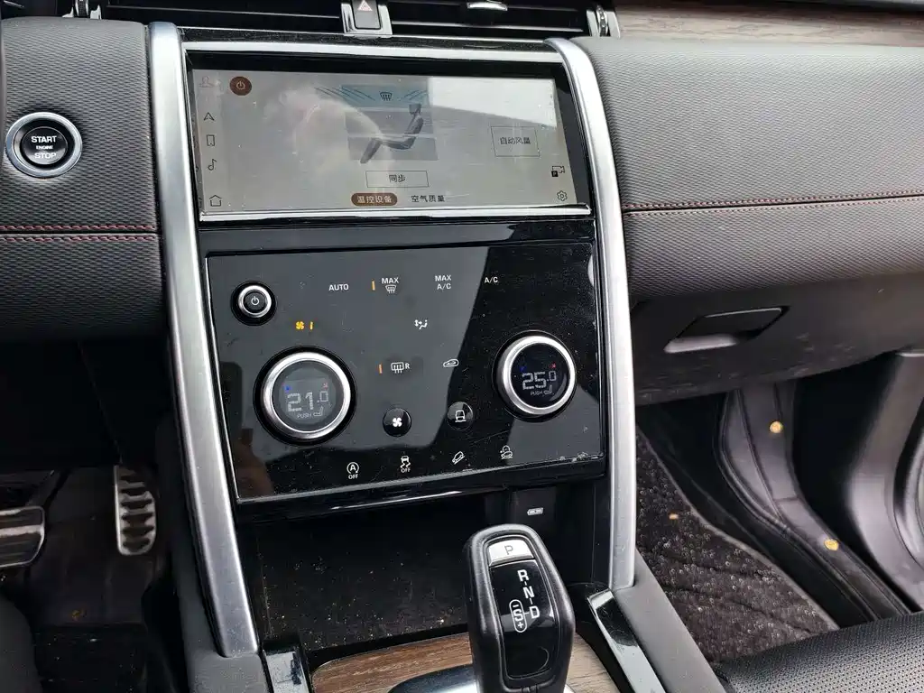 Land Rover Discovery Sport — фото 15