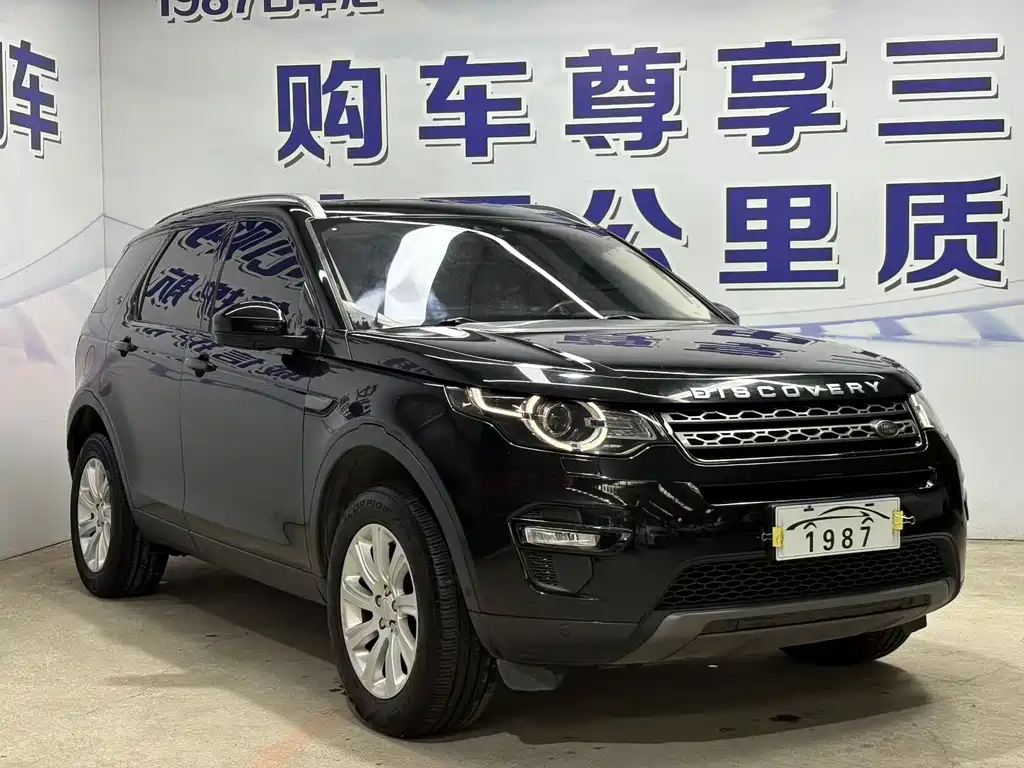 Land Rover Discovery Sport — фото 3