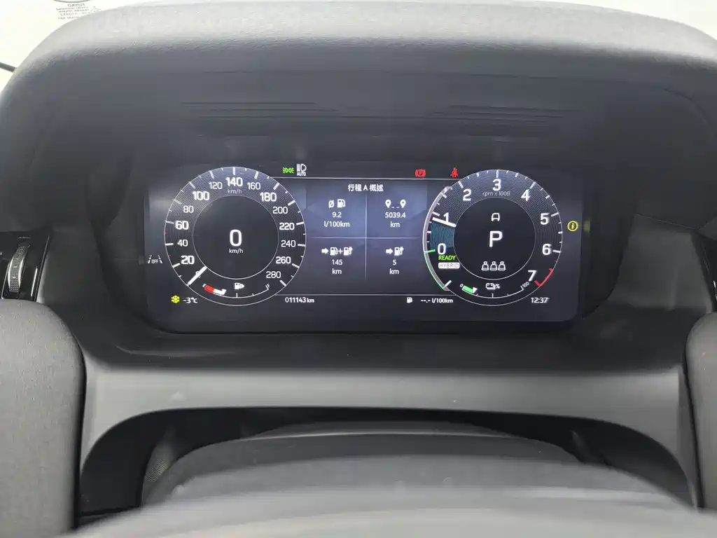 Land Rover Discovery Sport Hybrid — фото 3