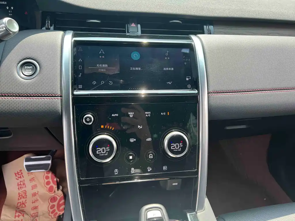 Land Rover Discovery Sport Hybrid — фото 11
