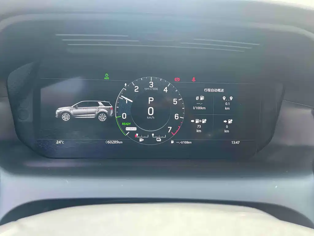 Land Rover Discovery Sport Hybrid — фото 15