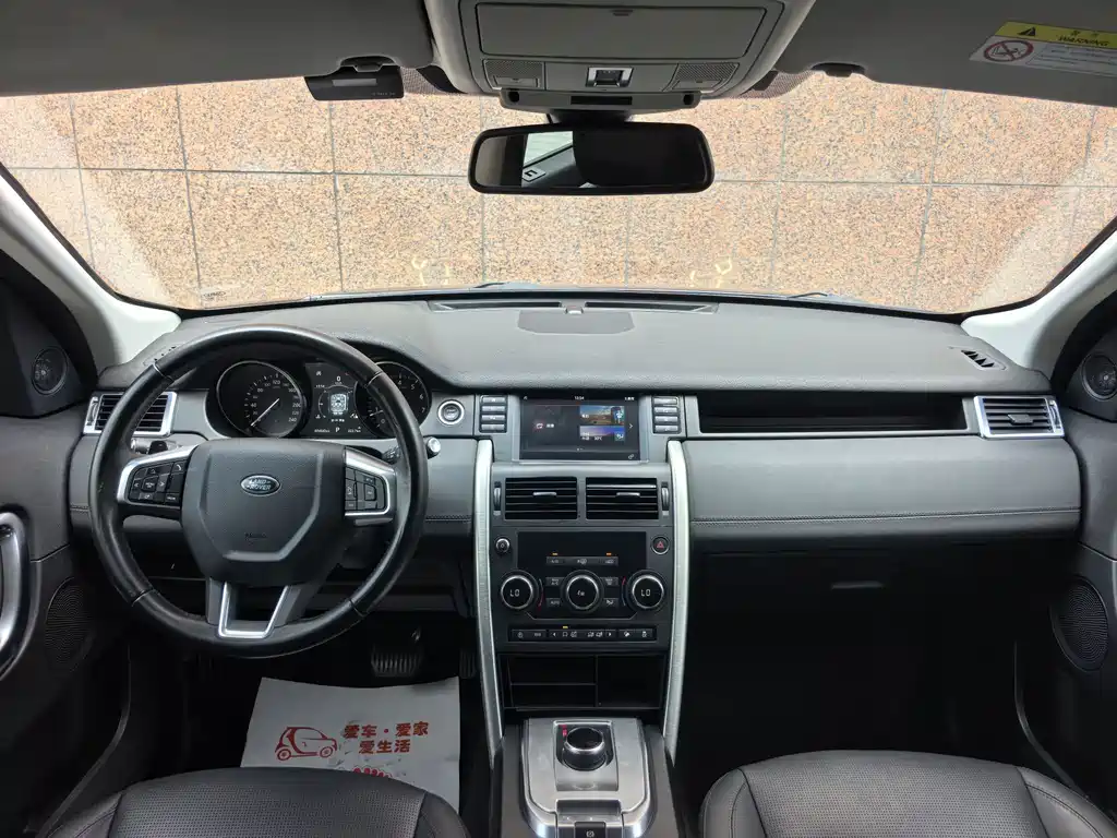 Land Rover Discovery Sport — фото 9