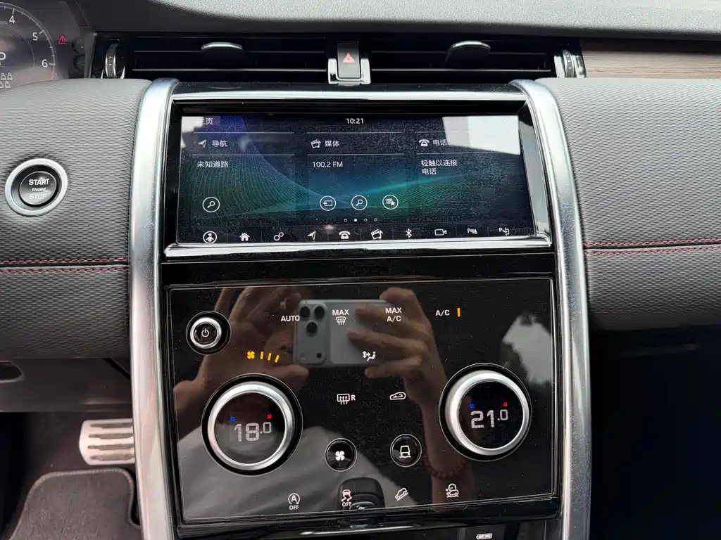 Land Rover Discovery Sport — фото 13