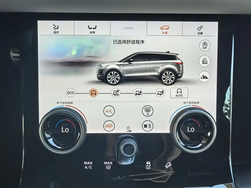 Land Rover Evoque — фото 11