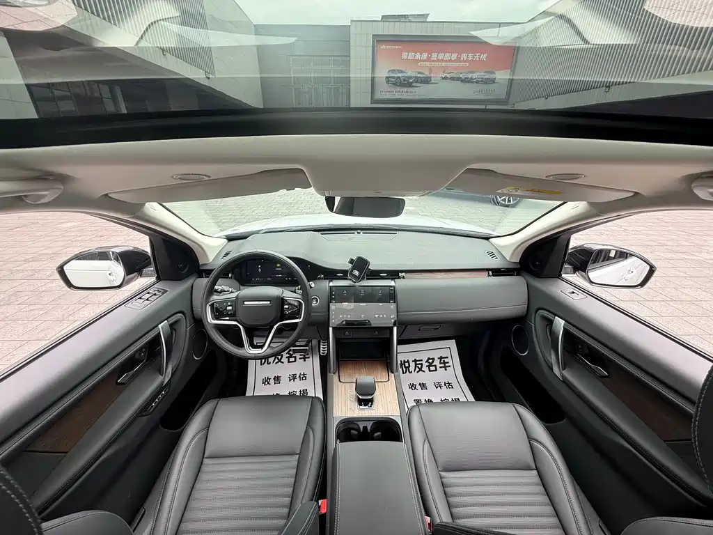 Land Rover Discovery Sport — фото 25