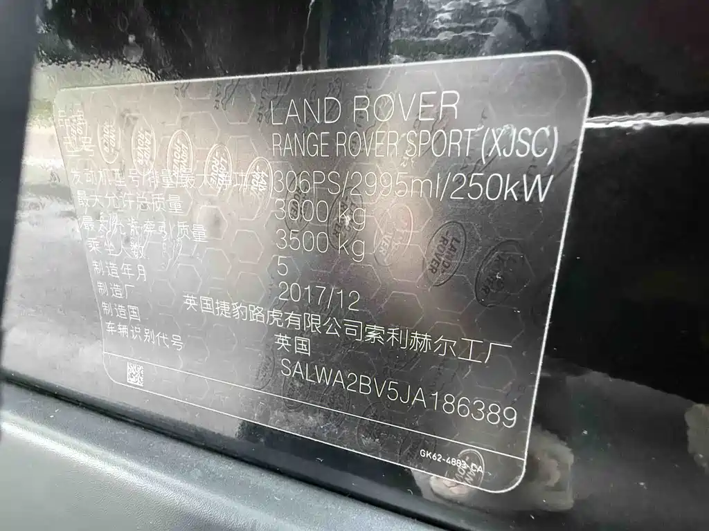 Land Rover Sport — фото 8