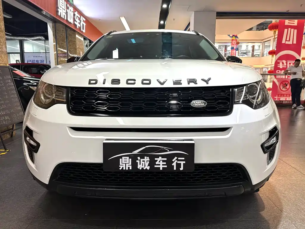 Land Rover Discovery Sport — фото 2