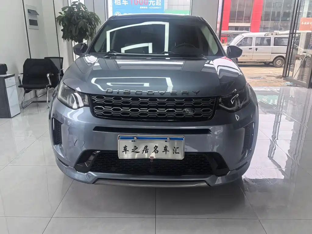Land Rover Discovery Sport — фото 2