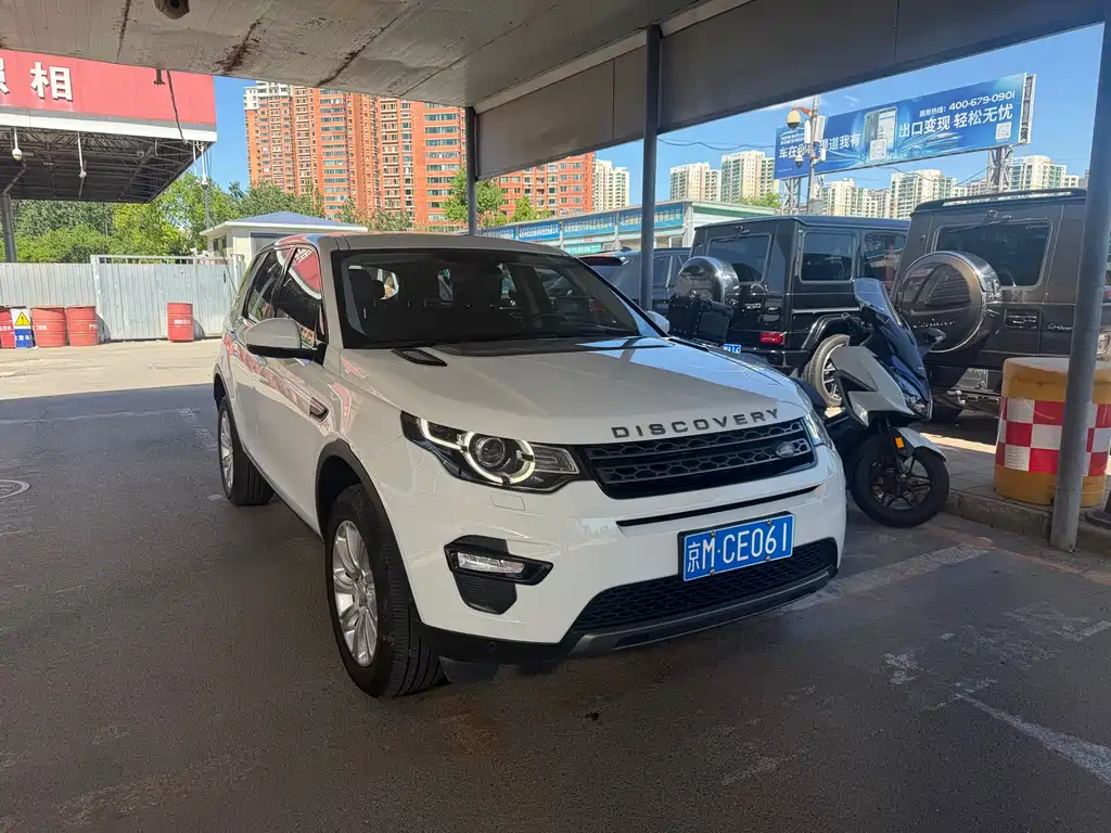 Land Rover Discovery Sport — фото 2