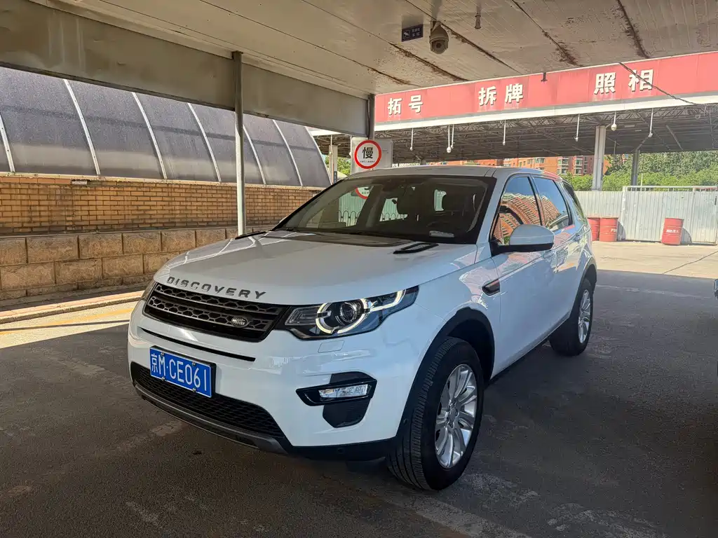 Land Rover Discovery Sport — фото 3