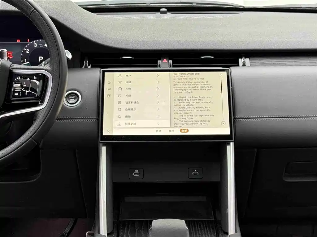 Land Rover Discovery Sport — фото 10