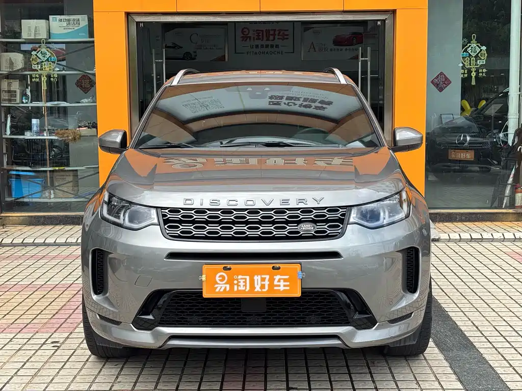 Land Rover Discovery Sport — фото 2