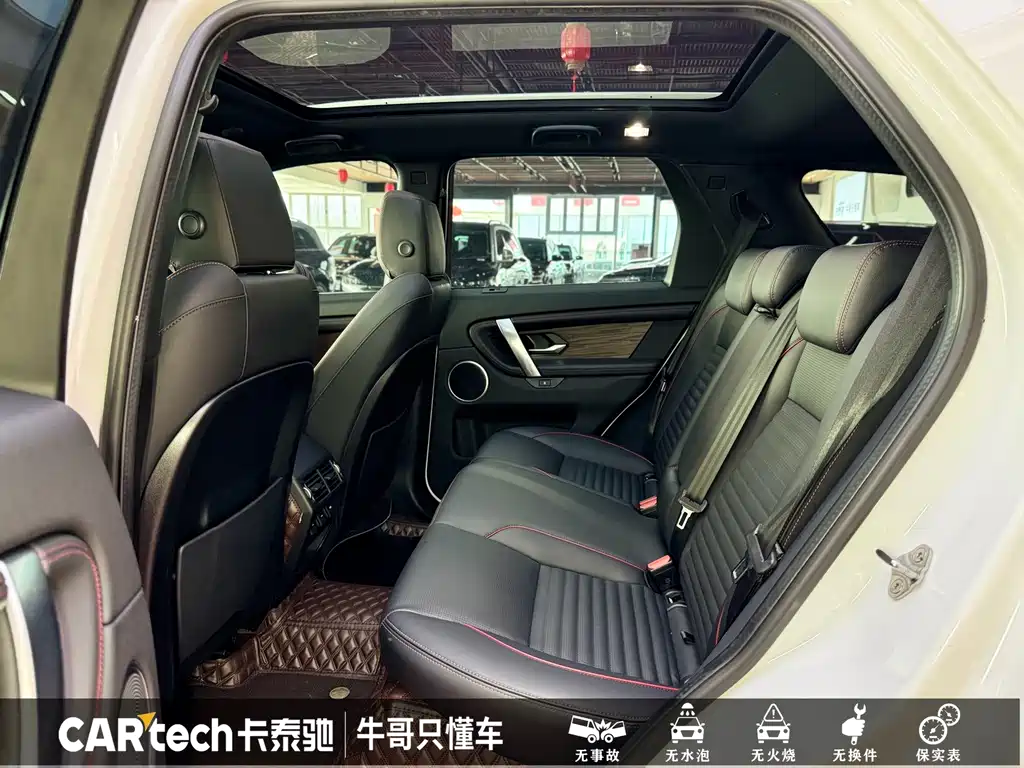 Land Rover Discovery Sport — фото 17