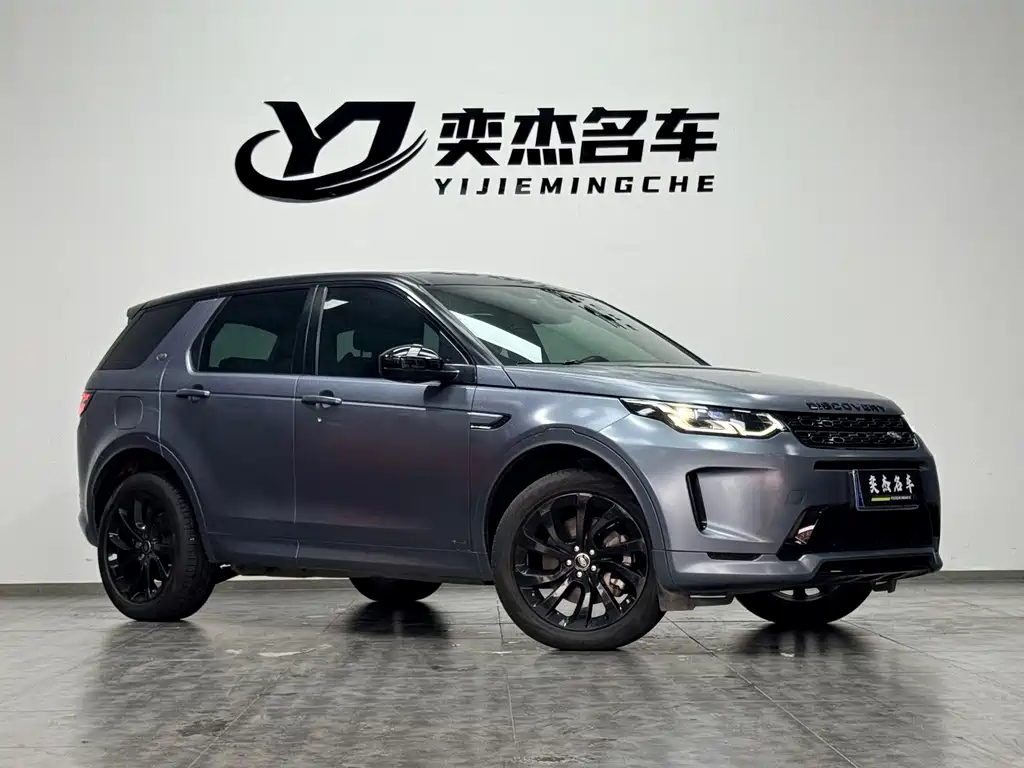 Land Rover Discovery Sport — фото 3