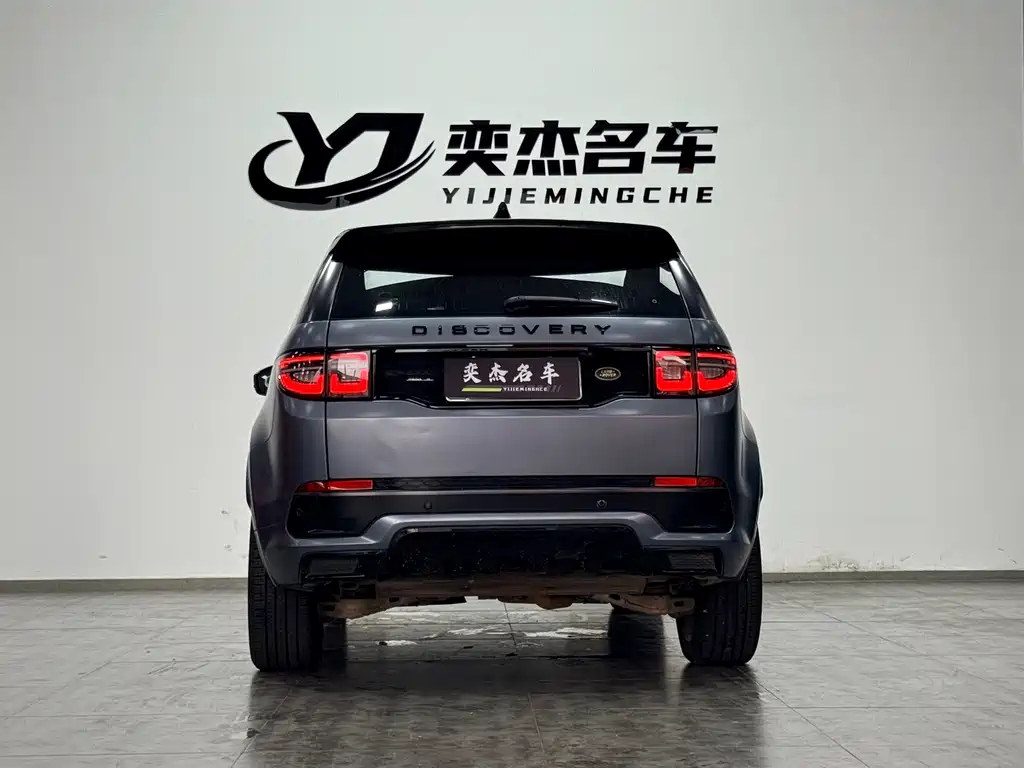 Land Rover Discovery Sport — фото 8