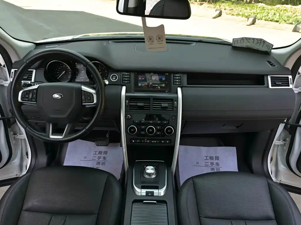 Land Rover Discovery Sport — фото 9
