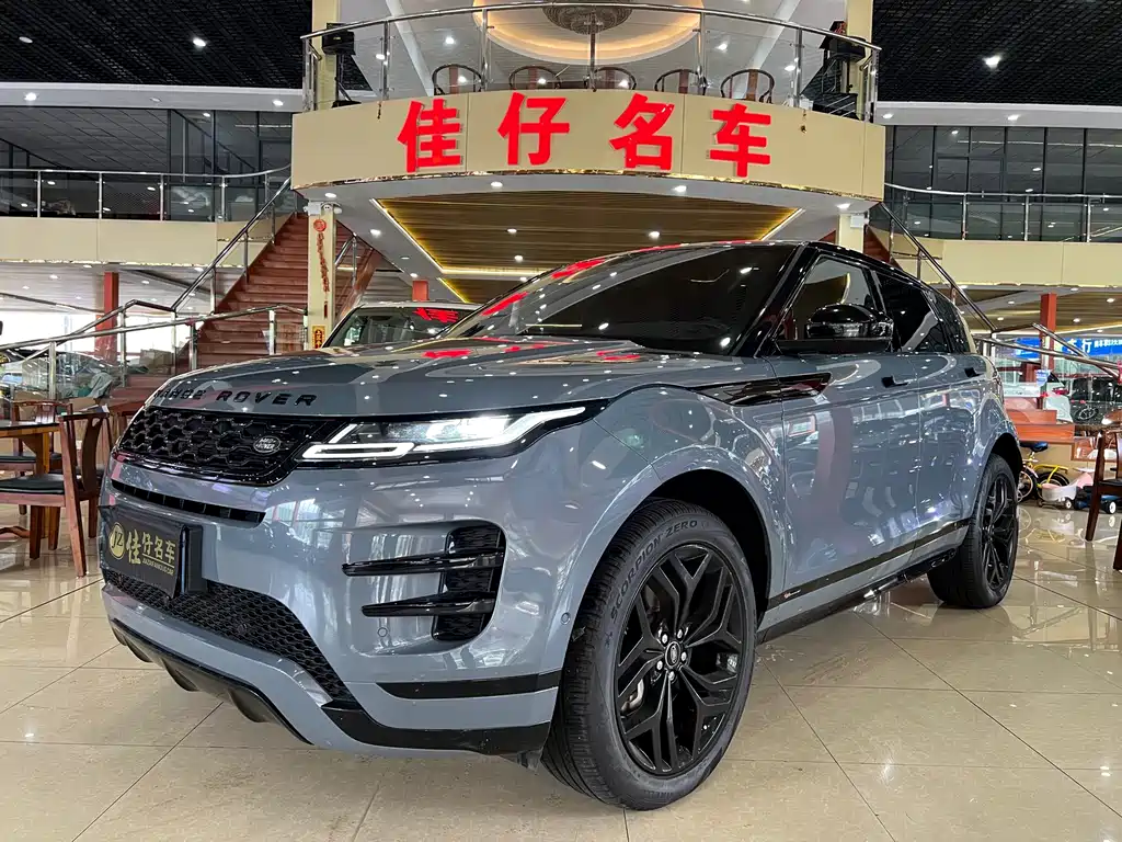 Land Rover Evoque