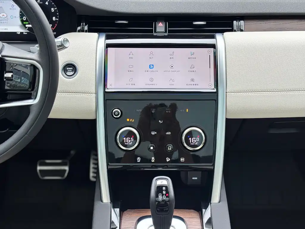 Land Rover Discovery Sport Hybrid — фото 8