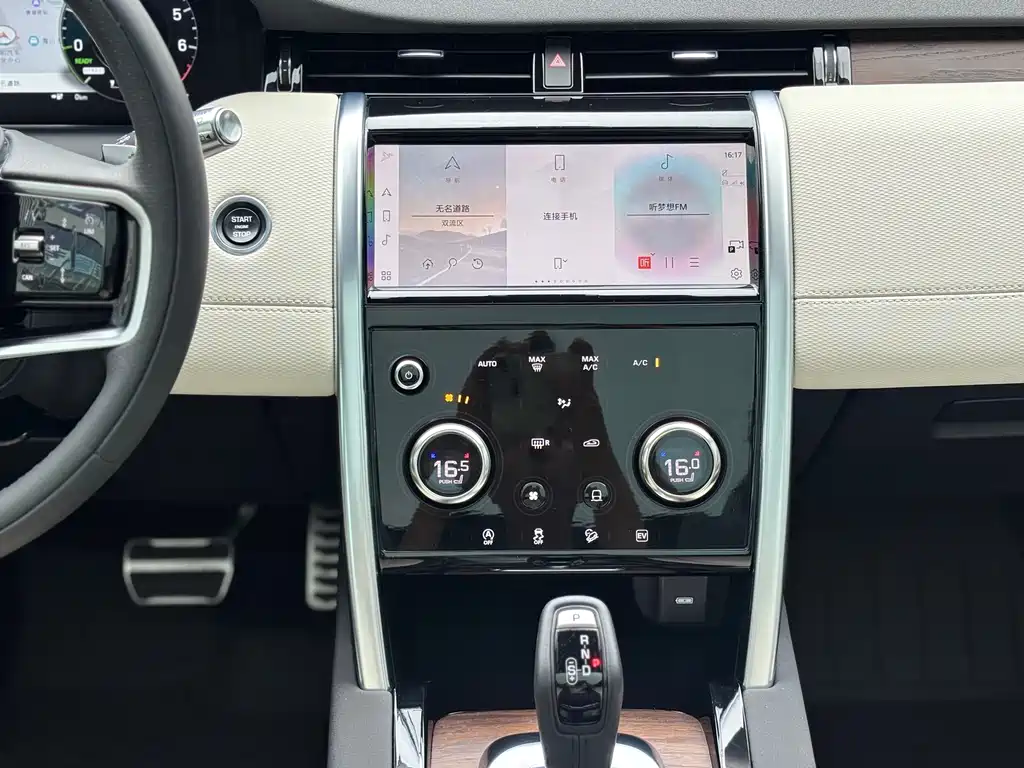 Land Rover Discovery Sport Hybrid — фото 10