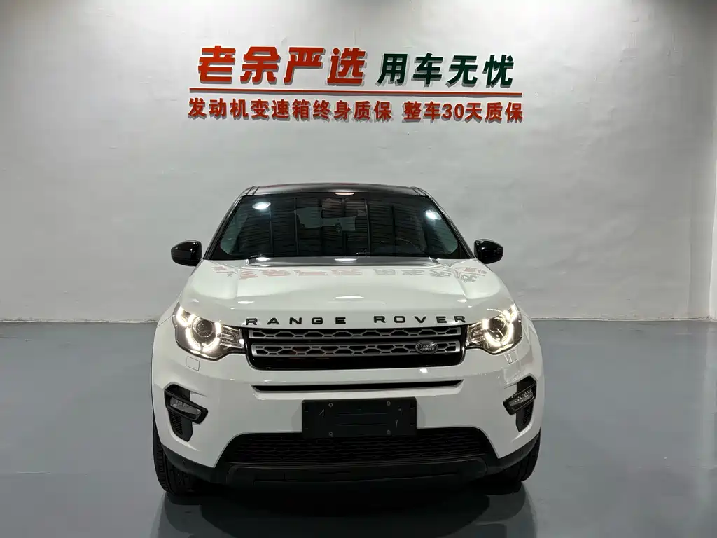 Land Rover Discovery Sport — фото 2