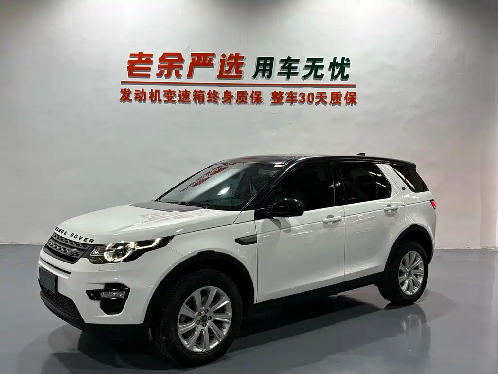 Land Rover Discovery Sport — фото 3