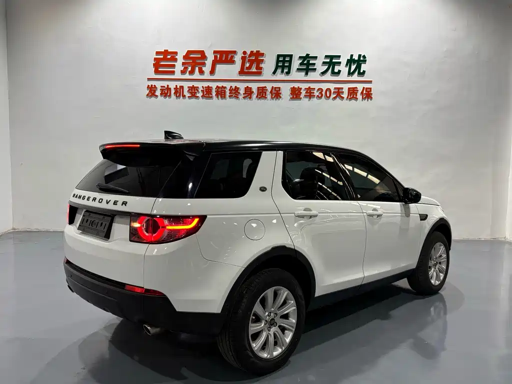 Land Rover Discovery Sport — фото 7