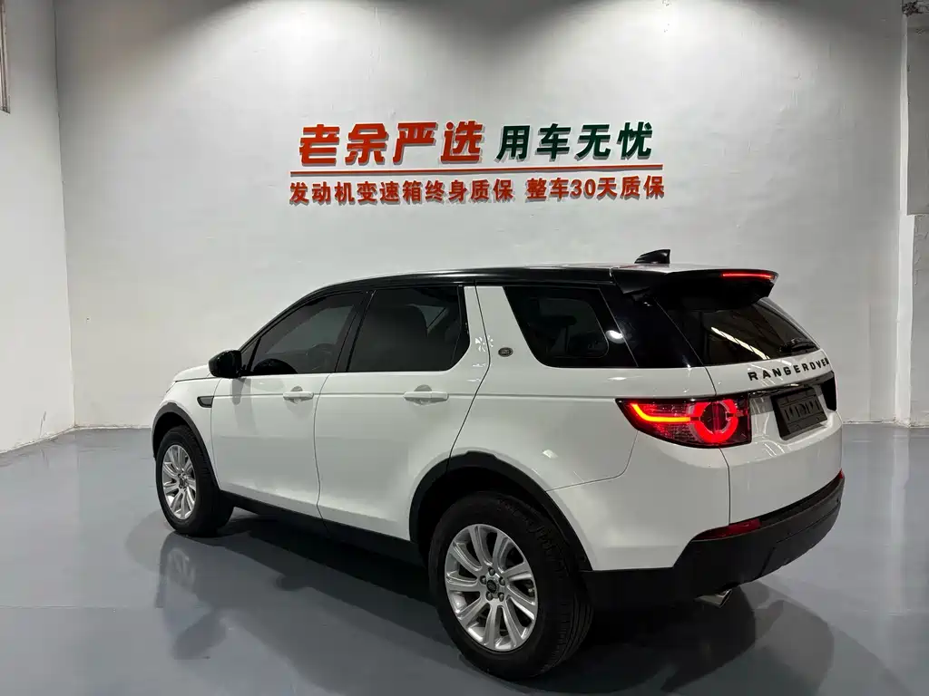 Land Rover Discovery Sport — фото 9