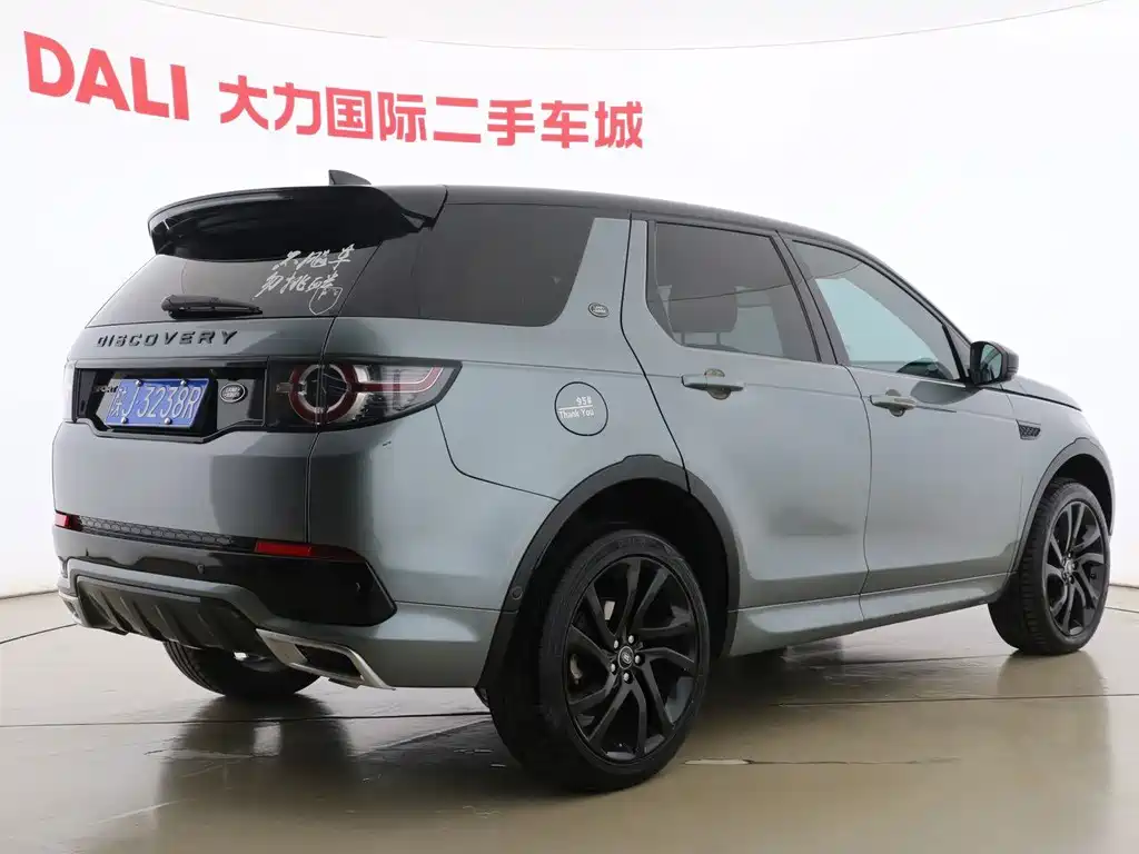 Land Rover Discovery Sport — фото 5