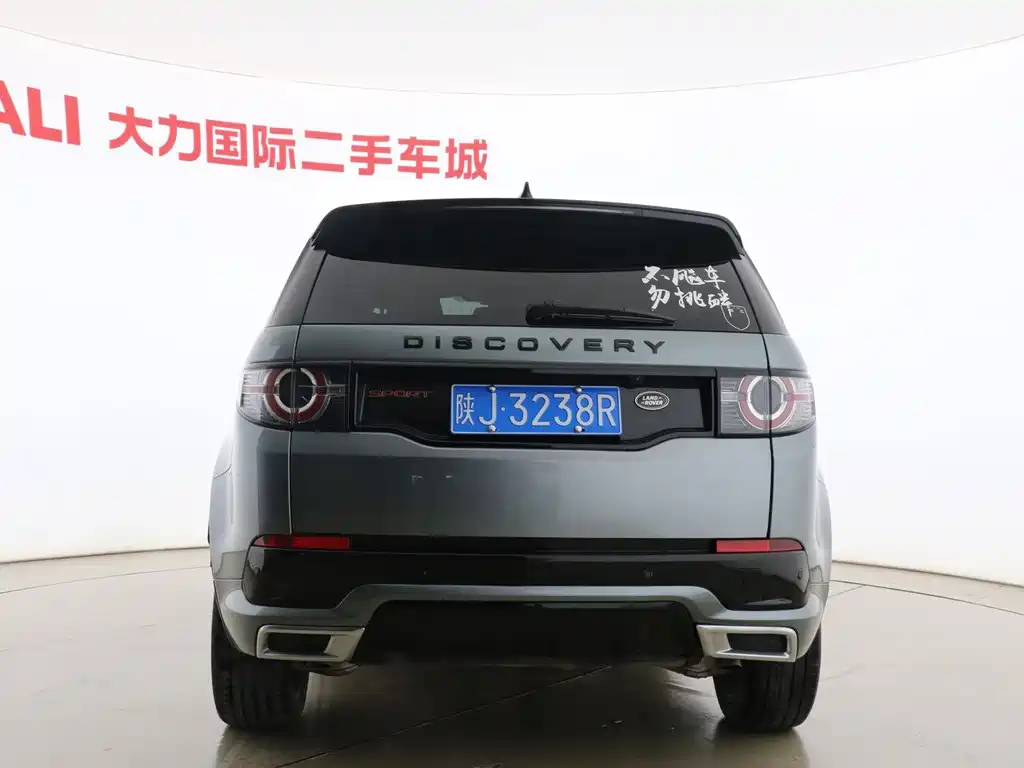 Land Rover Discovery Sport — фото 7