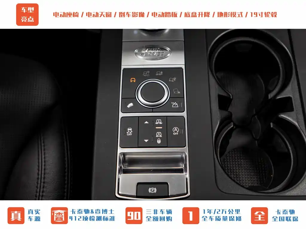 Land Rover Discovery — фото 14
