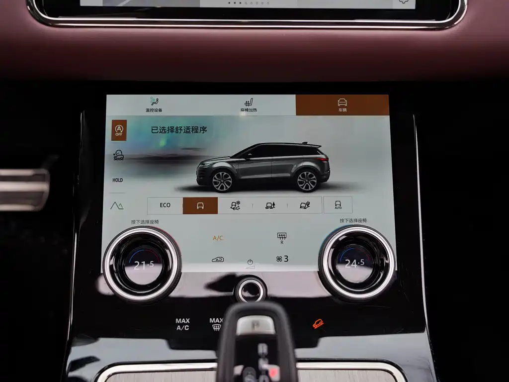 Land Rover Evoque — фото 15