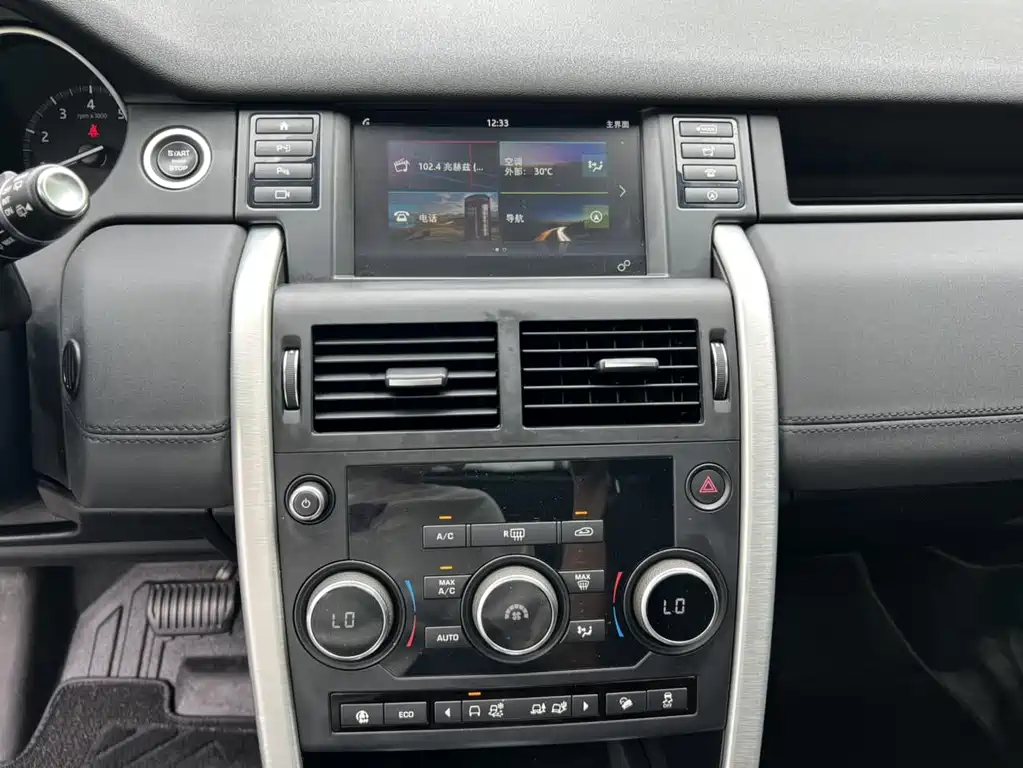 Land Rover Discovery Sport — фото 10