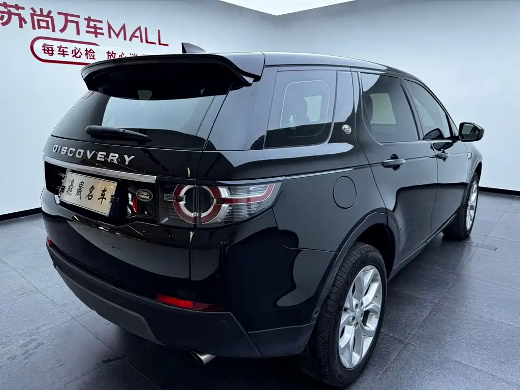 Land Rover Discovery Sport — фото 4