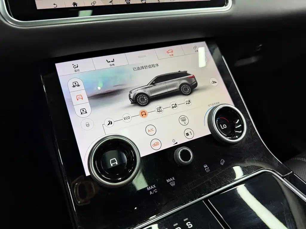 Land Rover Velar — фото 16