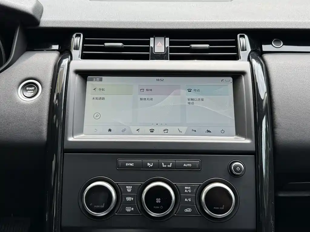 Land Rover Discovery — фото 13