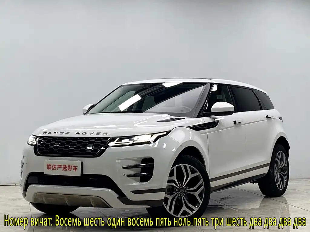 Land Rover Evoque — фото 2