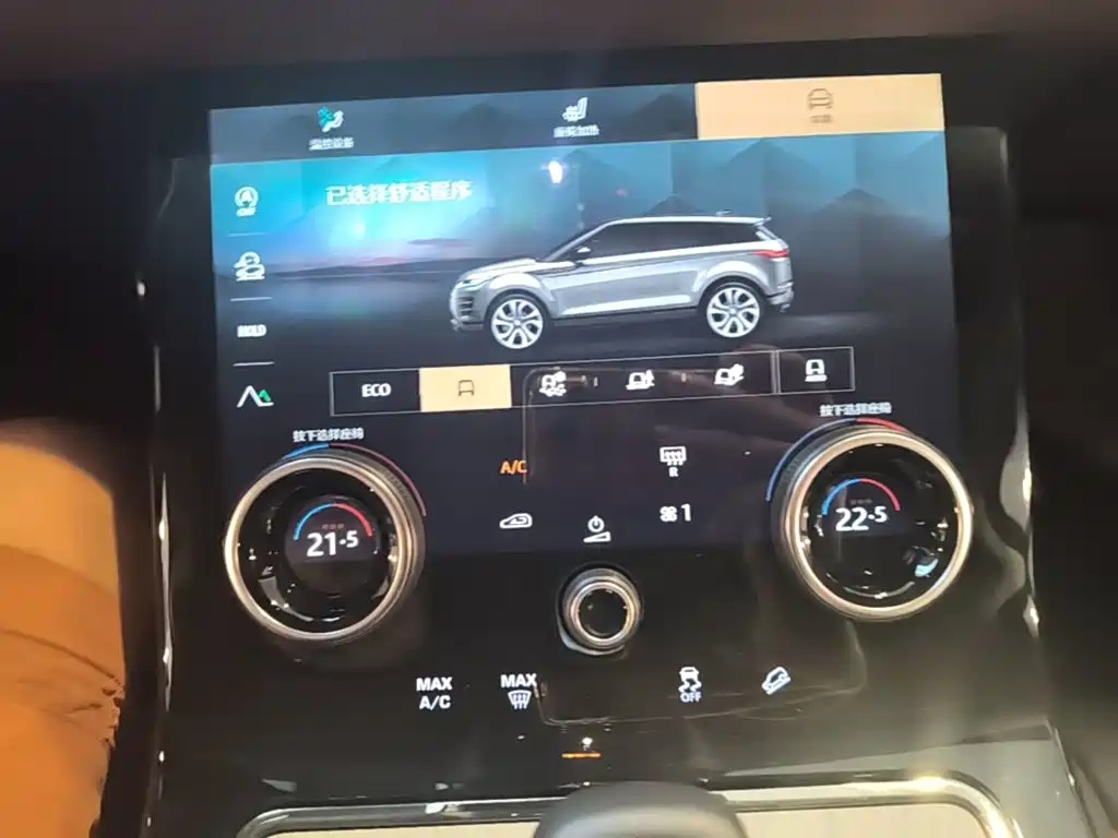 Land Rover Evoque — фото 13