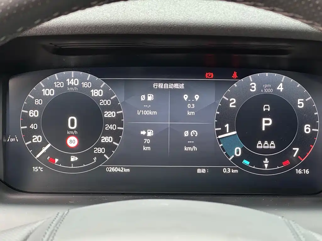 Land Rover Discovery Sport — фото 13