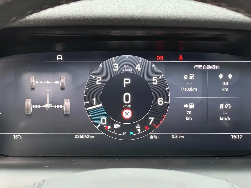 Land Rover Discovery Sport — фото 14