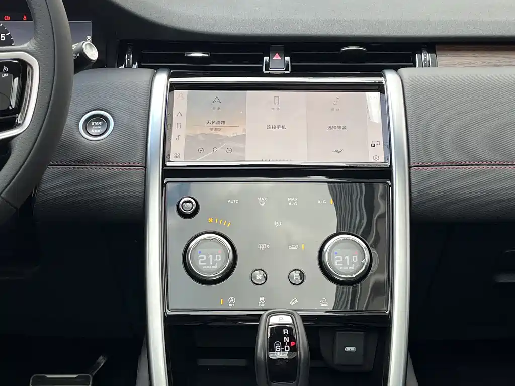Land Rover Discovery Sport — фото 14