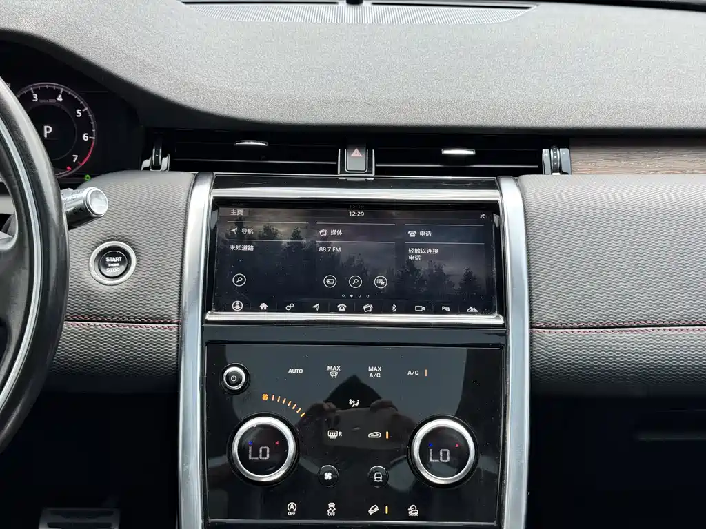 Land Rover Discovery Sport — фото 18