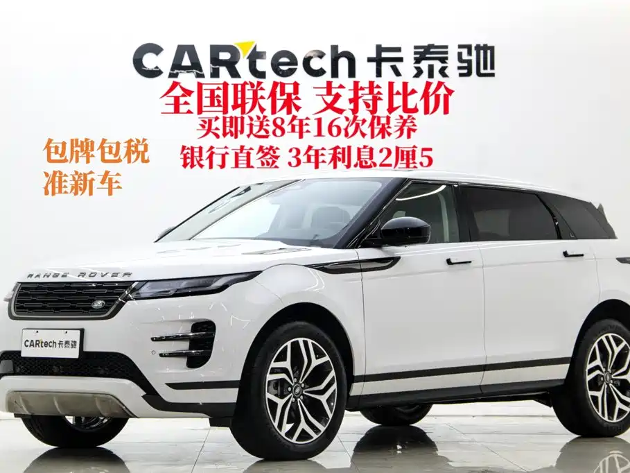 Land Rover Evoque — фото 2