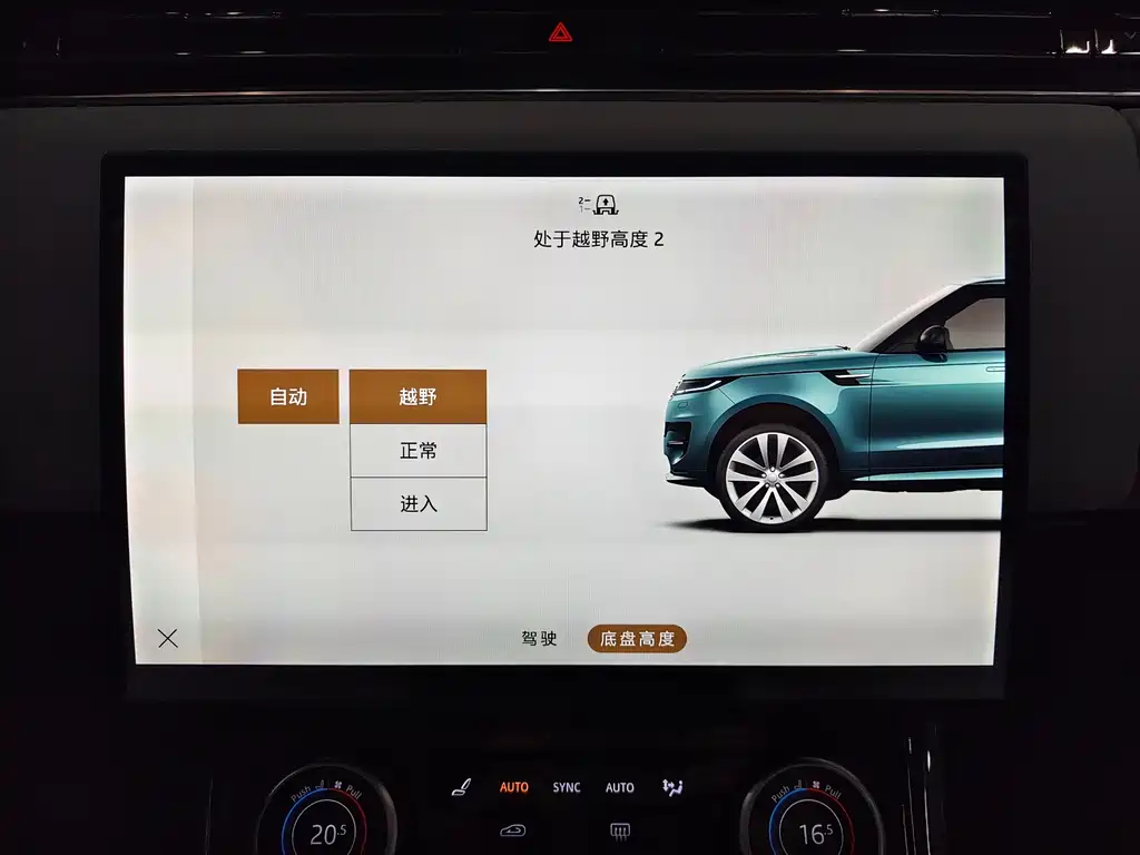 Land Rover Sport — фото 15