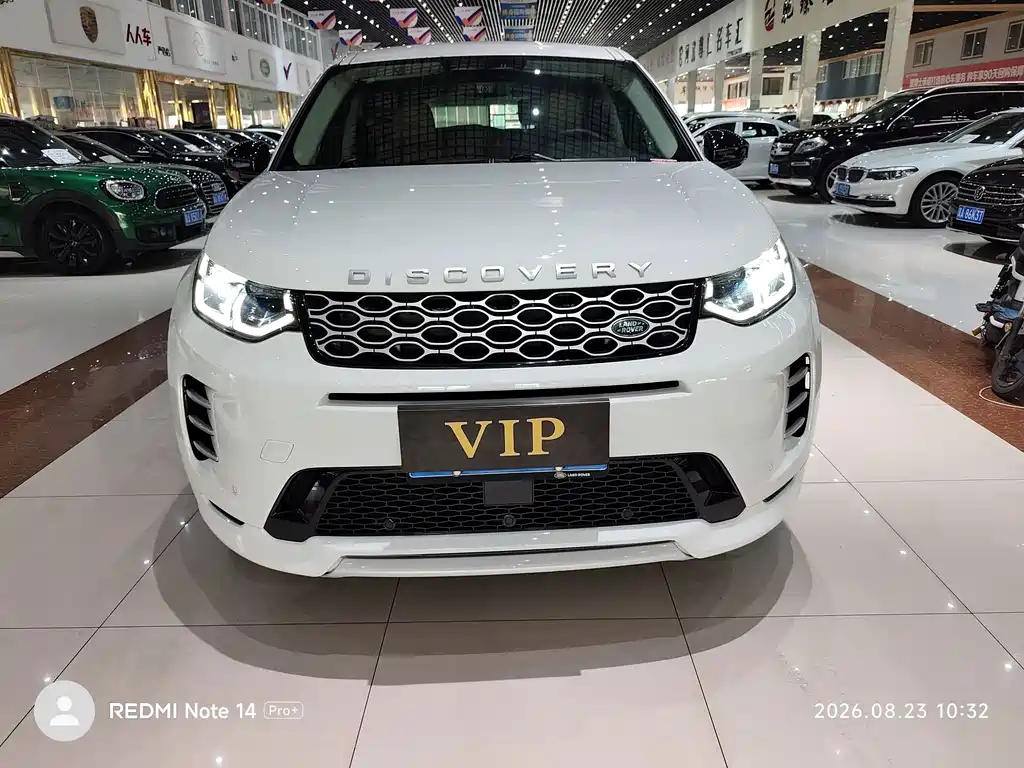 Land Rover Discovery Sport — фото 2