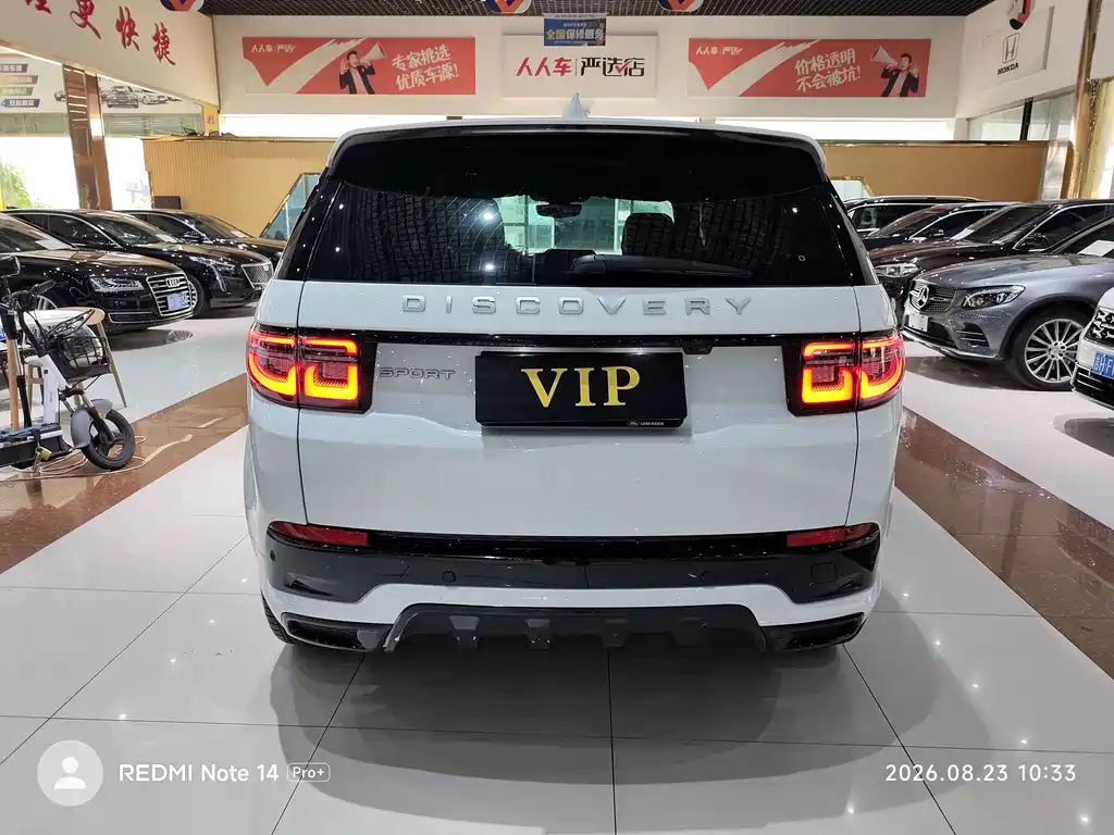 Land Rover Discovery Sport — фото 11